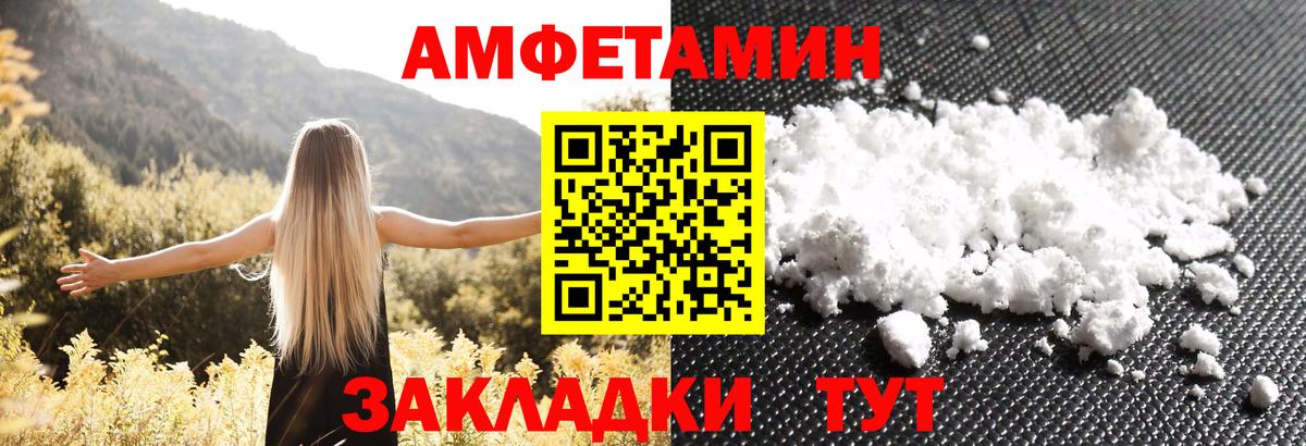 Альфа ПВП СОЛЬ   Кокаин  Амфетамин кристаллы  Кунгур  ГАШИШ  Бошки Шишки  Гашиш  Героин  Меф   Вход с VPN 