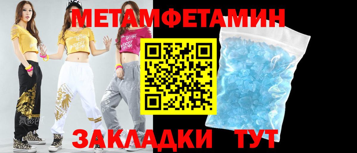 Амфетамин  Вход с VPN  Кунгур  Amphetamine Premium 