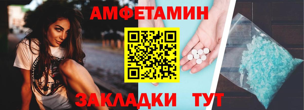 Амфетамин 97% Кунгур