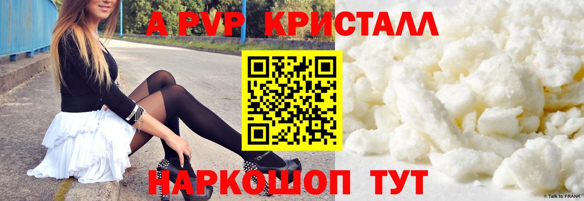 APVP СК Кунгур