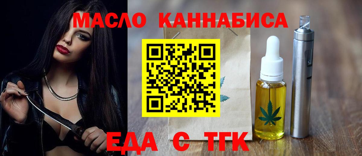 Кунгур  Canna-Cookies марихуана  Вход с VPN 