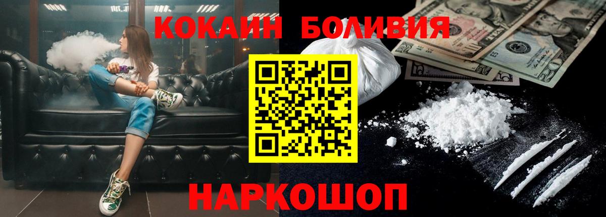 КОКАИН Колумбийский Кунгур