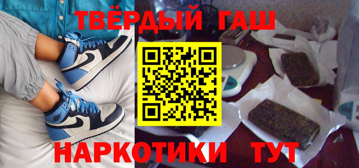 Гашиш индика сатива Кунгур