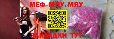 стафф Донской