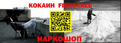 ALPHA-PVP Донецк
