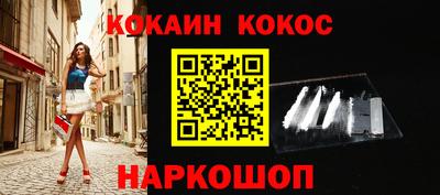 ALPHA-PVP Донецк