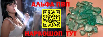 jwh Заводоуковск