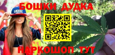 экстази Дубна