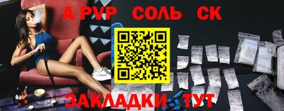 кокаин перу Заволжье