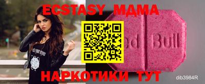 экстази Дубна