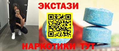ALPHA-PVP Донецк