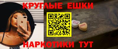 экстази Дубна