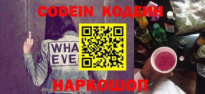 стафф Донской