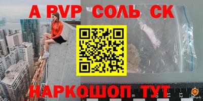 экстази Дубна