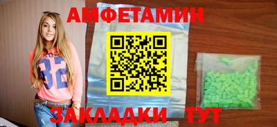 ALPHA-PVP Донецк