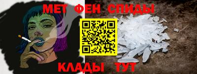 ALPHA-PVP Донецк