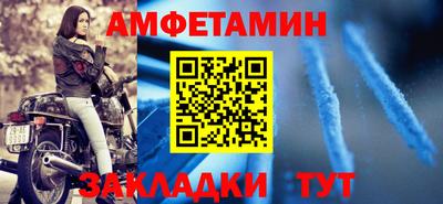 стафф Донской