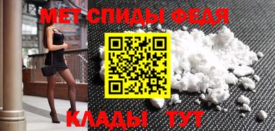 стафф Донской