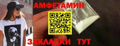 ALPHA-PVP Донецк