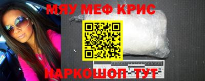 стафф Донской