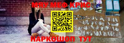 стафф Донской