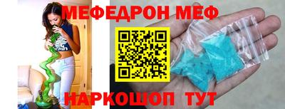 стафф Донской