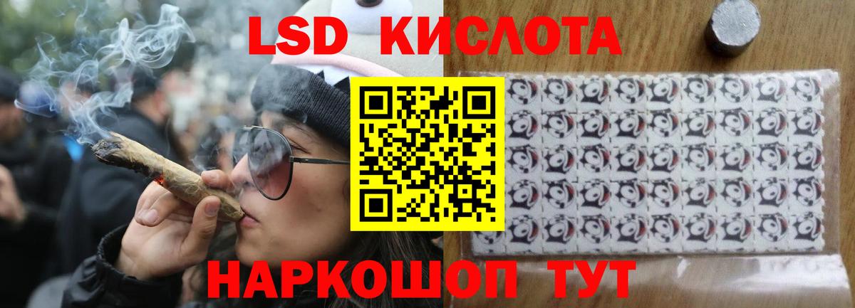 ЛСД экстази ecstasy  LSD-25 экстази ecstasy  Вход с VPN  Кунгур 