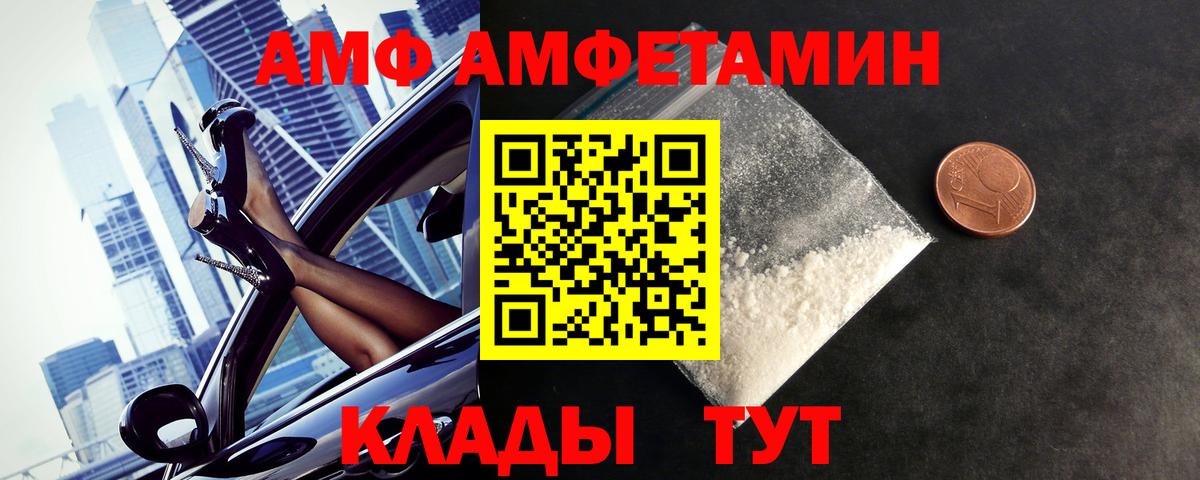Метамфетамин  Вход с VPN  Кунгур  МЕТАМФЕТАМИН Декстрометамфетамин 99.9%  МЕТАМФЕТАМИН Декстрометамфетамин 99.9% 