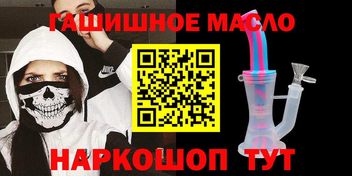 Дистиллят ТГК концентрат  Вход с VPN  Кунгур 