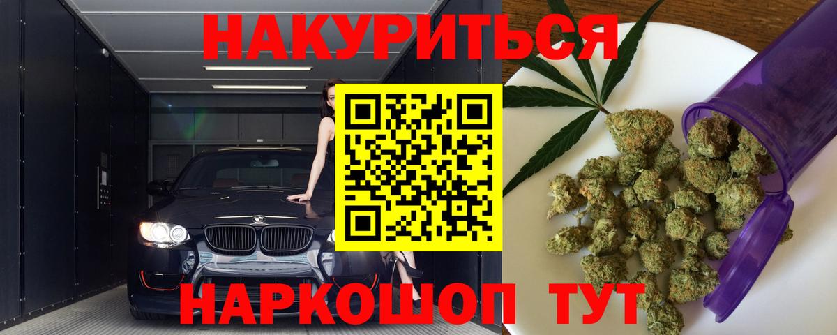 Кунгур  Каннабис White Widow  Бошки Шишки Ganja  Бошки марихуана семена  Вход с VPN 